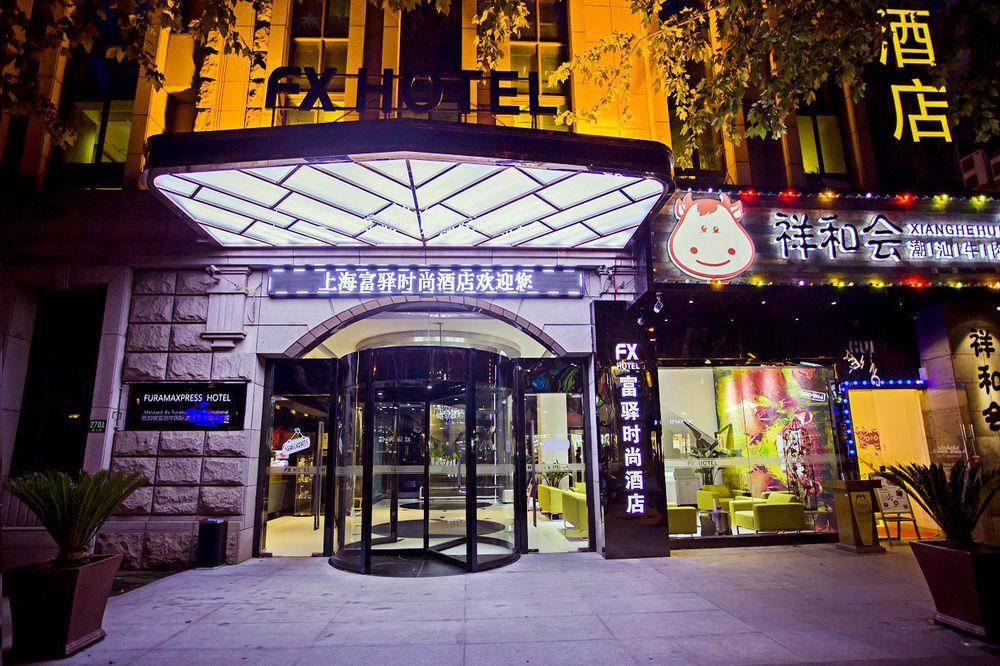Fx Hotel Xujiahui - Shanghai Stadium Branch Ngoại thất bức ảnh